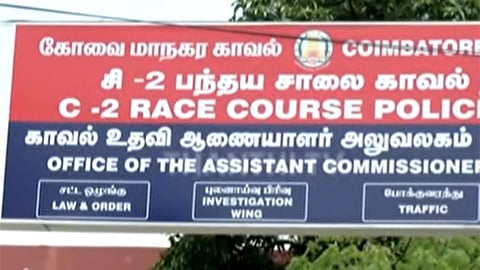 கோவை: தொழிலதிபரிடம் ரூ.1 கோடி கொள்ளையடித்த மர்ம கும்பல் - போலீஸ் தீவிர விசாரணை