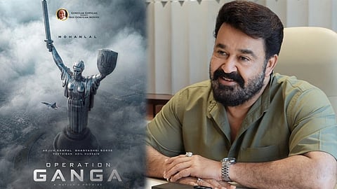 
மோகன்லால் - விஷ்ணு மோகன் கூட்டணியில் புதிய படம்.. டைட்டில் வெளியானது
