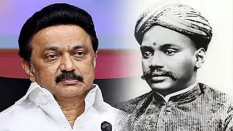 தியாகத் திருவுளம் வ.உ. சிதம்பரனார் பிறந்தநாள் - மு.க.ஸ்டாலின் புகழாரம்