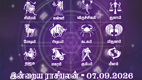 இன்றைய ராசிபலன்