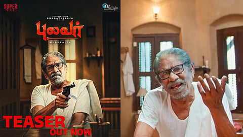 பாரதிராஜா நடித்த கடைசி படமான ‘புலவர்” படத்தின் டீசர் வெளியீடு