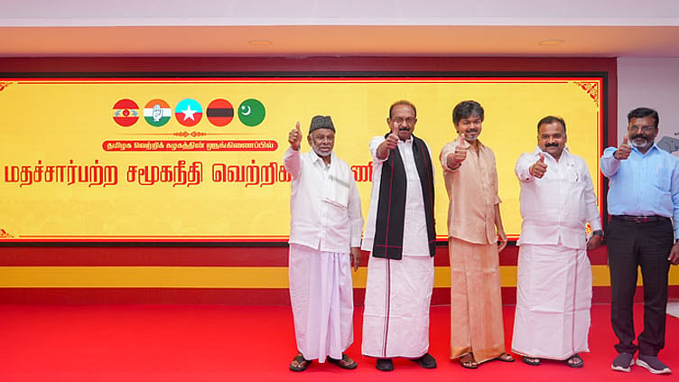 'மதசார்பற்ற சமூகநீதி வெற்றிக் கூட்டணி' - தவெக தலைமையிலான கூட்டணியின் பெயர் அறிவிப்பு