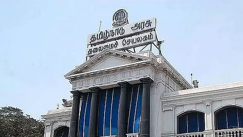 தலைமைச்செயலகம்