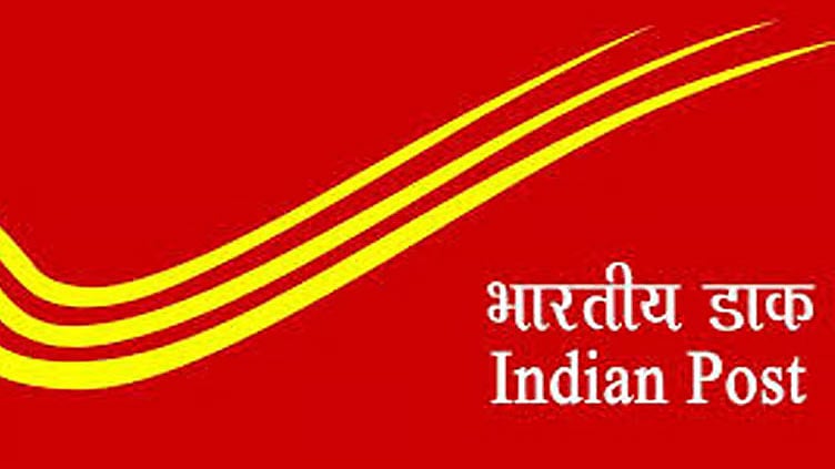 அஞ்சல் சேவையில் குறைகளா? 18-ந் தேதி வரை கருத்துகளை தெரிவிக்கலாம்!