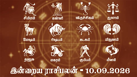 தொழிலில் புதிய முயற்சிக்கான திட்டம் உருவாகும்... இன்றைய ராசிபலன் - 10.09.2026