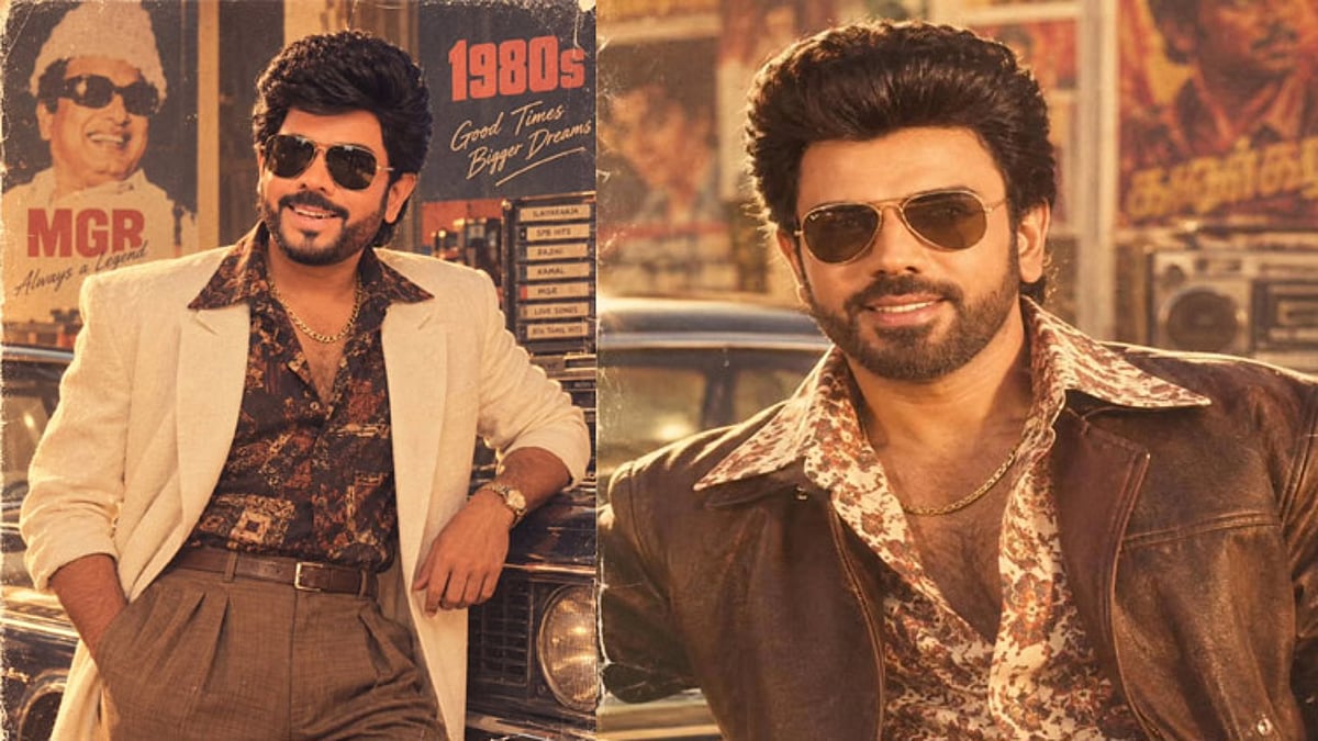 80ஸ் ட்ரெண்டில் இணைந்த நடிகர் லெஜண்ட் சரவணன்
