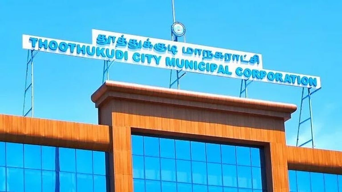 தூத்துக்குடியில் சொத்து வரி செலுத்த 30-ந்தேதி கடைசி நாள்: கணினி மையங்கள் சனிக்கிழமைகளிலும் இயங்கும்