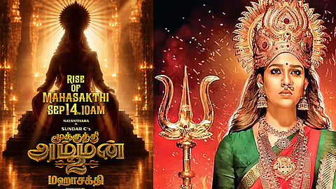 சுந்தர் சியின் “மூக்குத்தி அம்மன் 2” திரைப்படத்தின் பர்ஸ்ட் சிங்கிள் அறிவிப்பு