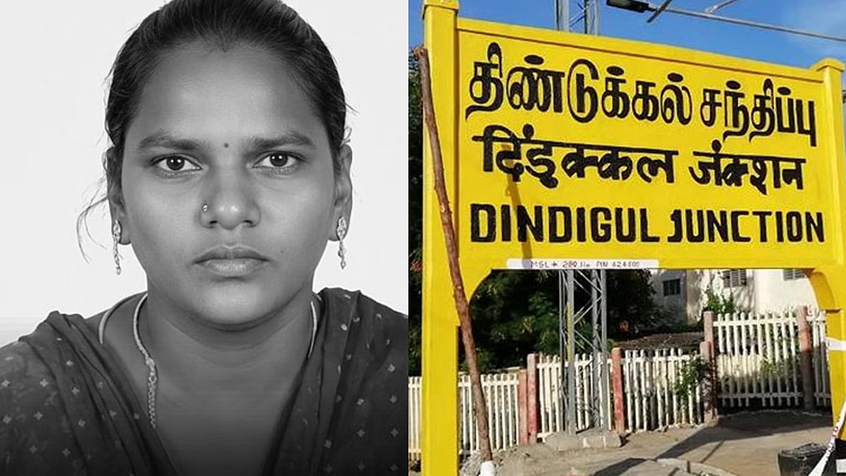திண்டுக்கல்: இளம்பெண் கழுத்து அறுத்து கொலை; மர்ம நபர்களுக்கு போலீசார் வலைவீச்சு
