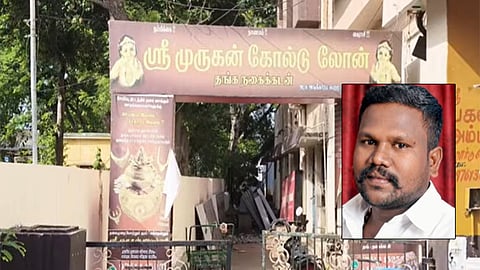 தேனி: வாடிக்கையாளர்களின் 139 பவுன் நகைகளை மோசடி செய்ததாக புகார் - அடகுக்கடை உரிமையாளர் கைது