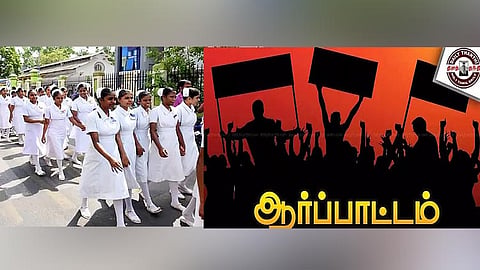 18-ந்தேதி செவிலியர்கள் பணி நிரந்தரத்தை வலியுறுத்தி தமிழகம் முழுவதும் ஆர்ப்பாட்டம்.
