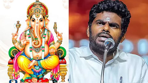 அண்ணாமலை 