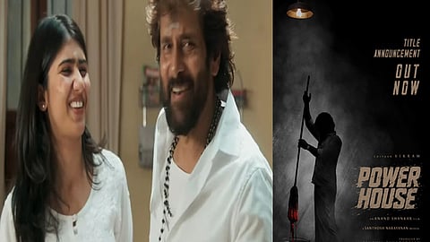 விக்ரமின்  63வது படத்தின் டைட்டில் வெளியானது