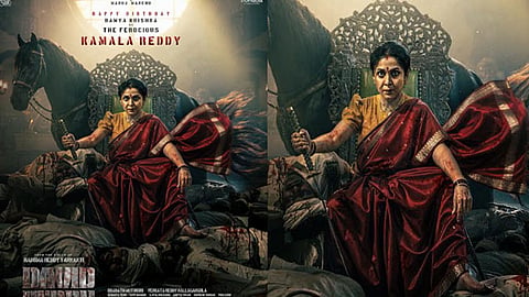 ரம்யா கிருஷ்ணனின் 55-வது பிறந்தநாள்:  “டேவிட் ரெட்டி” படத்தின் சிறப்பு போஸ்டர் வெளியீடு