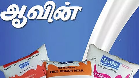 ஆவின் பால்