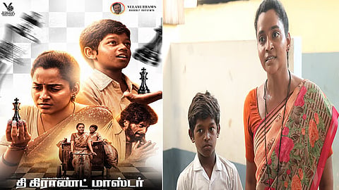 “தி கிராண்ட் மாஸ்டர்” படத்தின் பர்ஸ்ட் லுக் வெளியானது
