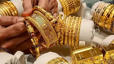 தங்கம் விலை