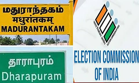 வேட்பு மனுக்கள்