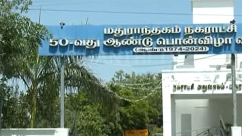 மதுராந்தகம் இடைத்தேர்தல் எதிரொலி; செங்கல்பட்டு மாவட்ட மக்கள் குறைதீர்க்கும் முகாம் தற்காலிக நிறுத்தம்