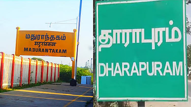 2 தொகுதிகளில் இடைத்தேர்தல்: அக்டோபர் 6-ந்தேதி பொது விடுமுறை-தலைமைச்செயலாளர் அறிவிப்பு