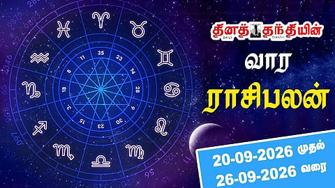 வார ராசிபலன்