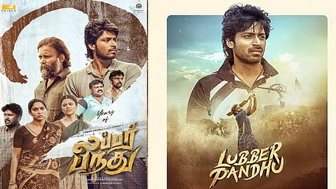 
“லப்பர் பந்து” படம் வெளியாகி 2 ஆண்டுகள் நிறைவு;  வெற்றியை நினைவுகூர்ந்த ஹரிஷ் கல்யாண்