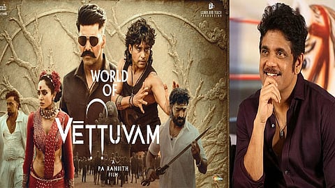 “வேட்டுவம்” முன்னோட்டத்தை பார்த்து சோபிதா துலிபாலாவை பாராட்டிய நாகார்ஜுனா