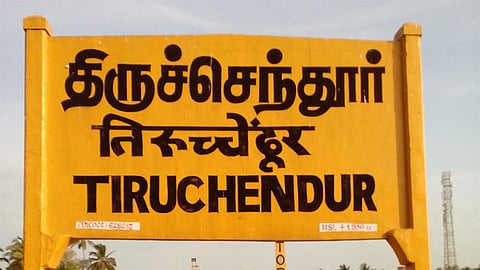 திருச்செந்தூரில் பயணிகளை ஏற்றி செல்வதில் பிரச்சினை: அரிவாளால் வெட்டிக் கொண்ட ஆட்டோ டிரைவர்களால் பரபரப்பு