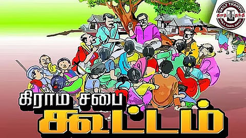 காந்தி ஜெயந்தி: அனைத்து ஊராட்சிகளிலும் அக்டோபர் 2-ந் தேதி கிராமசபை கூட்டம்