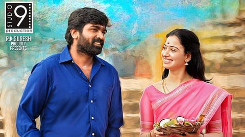 
மீண்டும் திரைக்கு வரும் ‘தர்மதுரை’... ரிலீஸ் தேதி அறிவிப்பு