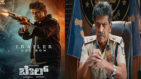 சிவராஜ்குமாரின் “பெயில்” படத்தின்  டிரெய்லர் வெளியீடு