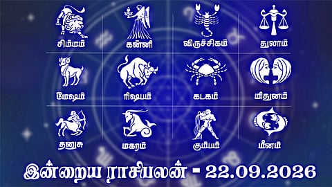 தம்பதியரிடையே நெருக்கம் அதிகரிக்கும்... இன்றைய ராசிபலன் - செப்டம்பர் 22, 2026