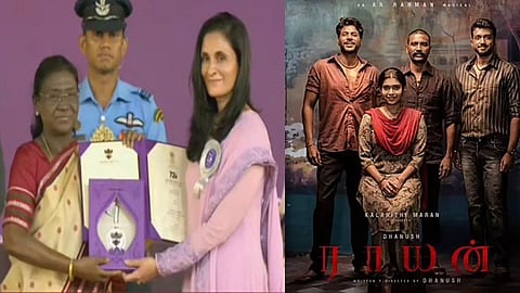 72வது தேசிய திரைப்பட விருதுகள்: ‘ராயன்’ படத்திற்கான தேசிய விருதை பெற்ற தயாரிப்பாளர்