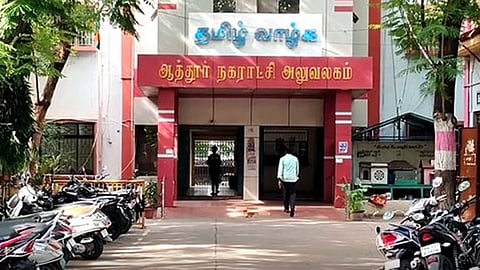 லஞ்ச ஒழிப்புத்துறை