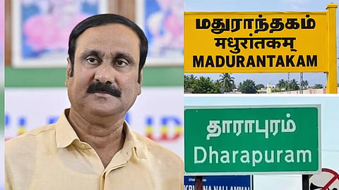 மதுராந்தகம், தாராபுரம் தொகுதிகளில் பாமகவினர் வாக்கு யாருக்கு? - அரசியல் நோக்கர்கள் கருத்து