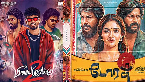 மீசைய முறுக்கு-2