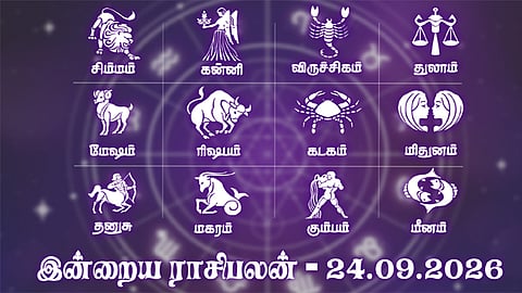 பணப்புழக்கம் சீராக இருக்கும் நாள்... இன்றைய ராசிபலன் - செப்டம்பர் 24, 2026