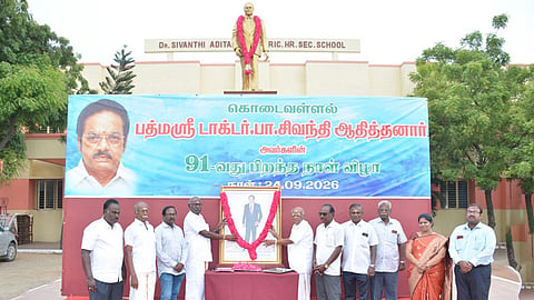 
பா.சிவந்தி ஆதித்தனார் 91-வது பிறந்த நாள் விழா - சிறப்பாக கொண்டாடிய  பள்ளி, கல்லூரி மாணவர்கள்