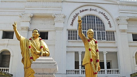 அதிமுக