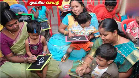விஜயதசமி நாளில் அரசுப் பள்ளிகளில் மாணவர் சேர்க்கை: தொடக்கக் கல்வி இயக்குநர் உத்தரவு.