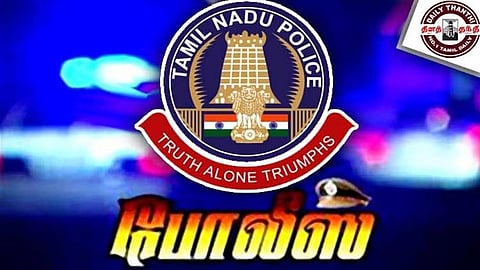 தமிழ்நாடு காவல்துறை.