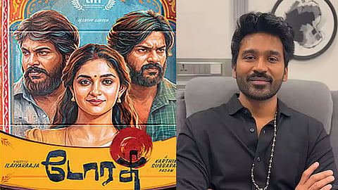 கார்த்திக் சுப்பராஜின் “டோரதி” படத்தை பாராட்டிய தனுஷ்