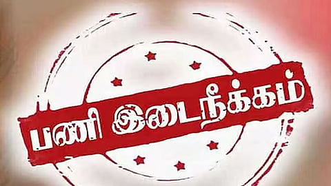 குறட்டை விட்டு தூங்கிய பெண் அதிகாரி