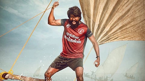 

வசூல் வேட்டையில் "மண்டாடி" படம்... இதுவரை கலெக்‌ஷன் எவ்வளவு தெரியுமா?