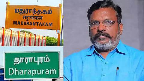 விசிக தேர்தல் பணிக்குழு நியமனம்