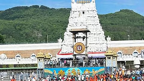 திருப்பதி