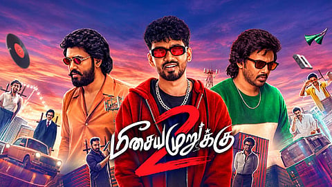 

கானா இசையின் கொண்டாட்டம்... ‘மீசைய முறுக்கு 2’ திரை விமர்சனம்