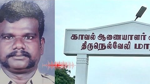  சஸ்பெண்ட் 