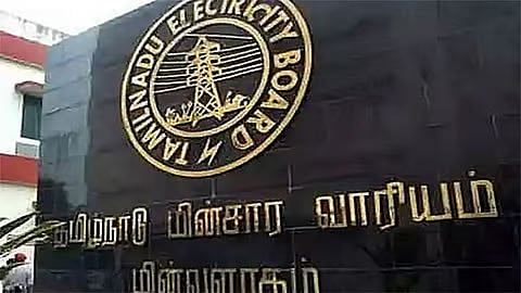 மின்சார வாரியம் 