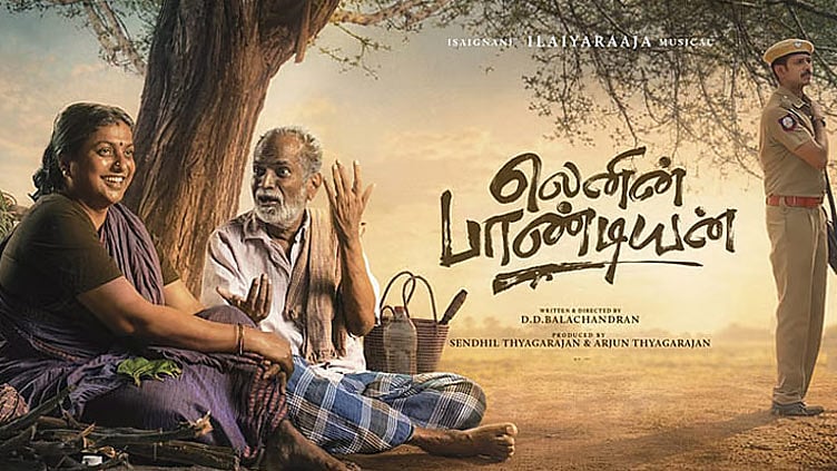 “லெனின் பாண்டியன்” - சினிமா விமர்சனம்